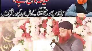 Rasoolallah ke baad Aap ka Khaleefa kaun hoga?