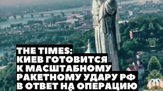 ЧЕСТНО НЮЗ  12.08.