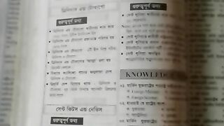 Know 108