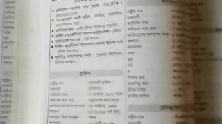 Know 112