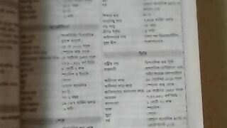 Know 113