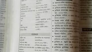 Know 114