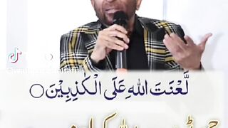 Gaddar gaddar gaddar