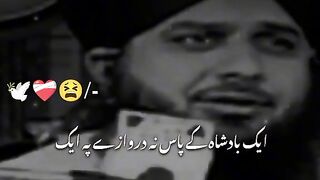 Ajmal Raza qadri bayan 276