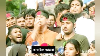 বৈষম্য বিরোধী