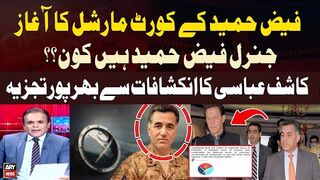 Former ISI chief Faiz Hameed embroiled in Top City case