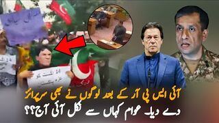 Public Stand For Imran Khan After ISPR Video