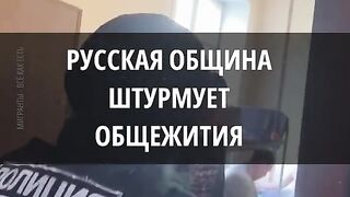 НЯМА ФАШИЗЪМ В РУСИЯ
