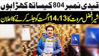 Sher Afzal Marwat Emergency Video Message about Imran Khan and PTI Jalsa