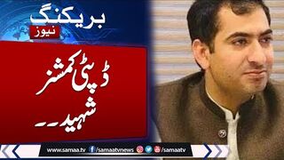 DC Panjgur Killed in Firing Incident in Mastung