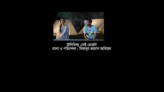 Shei meyeta full Bangla telefilm
