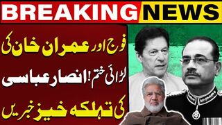 Fight Between Imran Khan and Army End Ansar Abbasi Shares Shocking News