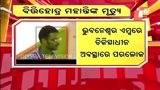 bitti mohanty german tourist nazia elahi khan