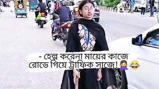 হেল্প করে না মার কাজে