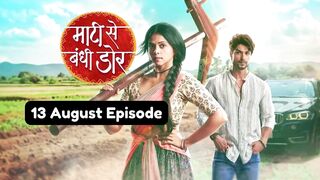 Maati Se Bandhi Dor 13th August 2024 Episode | Maati Se Bandhi Dor Today NEW PROMO