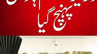 Arshad Nadeem Receives Prime Minister-Level Protocol _ Breaking