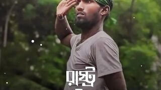 নতুন এক স্বাধীন দেশ বাংলাদেশ ৫অগাস্ট,  ২০২৪ ????????????