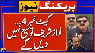 Sheikh Rasheed Shocking Statement regarding Nawaz Sharif