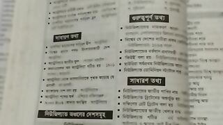 Know 120