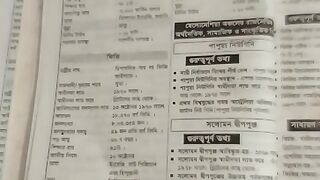 Know 124