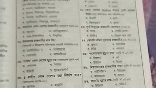 Know 131