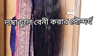 #চুল_তাড়াতাড়ি_লম্বা_করার_উপায়