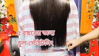 ২৫০০ টাকা থেকে শুরু রিভন্ডিং#tendding ##hairtreatment