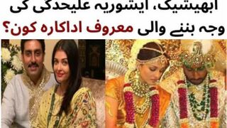 aishwarya and abhishek divorce news #aishwarya rai 3