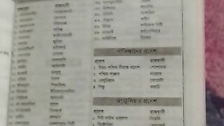 Know 137