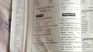 Know 138