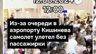 ПОЙНТ МОЛДОВА 125