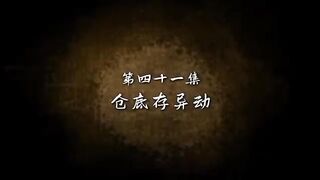 Supreme Sword God Eps 41-42