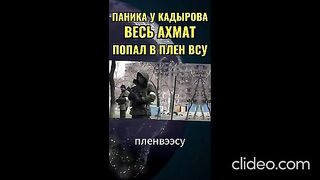 АХМАТ СИЛА