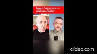 РУСКИТЕ ГЕНЕРАЛИ СА НЕДОВОЛНИ ОТ ПУТИН