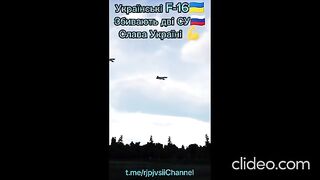 Ф-16 В НЕБЕТО НА ВОЙНАТА
