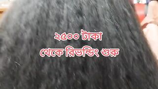 অফারে ২৫০০ টাকা থেকে স্টেইটনিং শুরু কেশরী