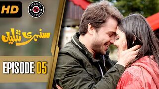 Sunehri Titliyan _ Episode 5 _ Turkish Drama _ Hande Ercel _