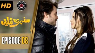 Sunehri Titliyan _ Episode 8 _ Turkish Drama _ Hande Ercel _