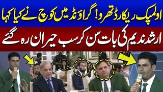 Arshad Nadeem Shares Shocking Details About World Record Throw in Olympics