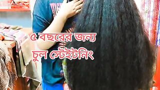 আমার ভেতর টাই জানে মায়া কারে বলে#hairtransformation