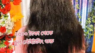 মাএ ২৫০০ টাকা থেকে রিভন্ডিং শুরু#viralvideo #hairtransformation