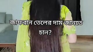 #zafran_hair_growth_therapy #zafran_brand_bangladesi