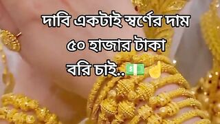 এক দফা এক দাবি আমরা মেয়েরা কিন্তু যুদ্ধ