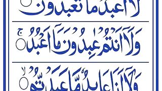 Surah_alaq_ki_fazilat_#Qulya_ki_fazilat_#islamicviralstatus_#Ek_quran_ka_sawab_#Shorts_‪@A12-bcd‬(480p).