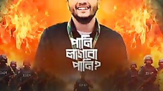 Bangla rap song pani lagbe pani