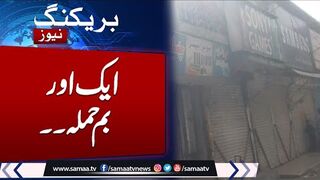 Explosion Rocks Liaquat Bazar in Quetta, One Killed, many Injured