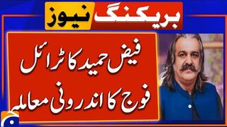 Faiz Hameed's arrest is an internal matter of the Army, Ali Amin Gandapur