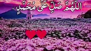 درود شریف 83