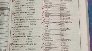 Know 149