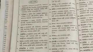 Know 154